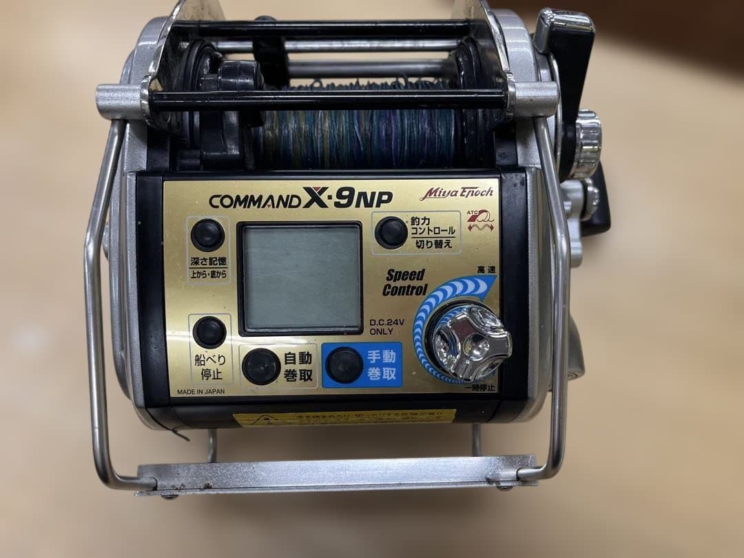 ミヤエポック　電動リール　COMMAND CX-9NP 24V