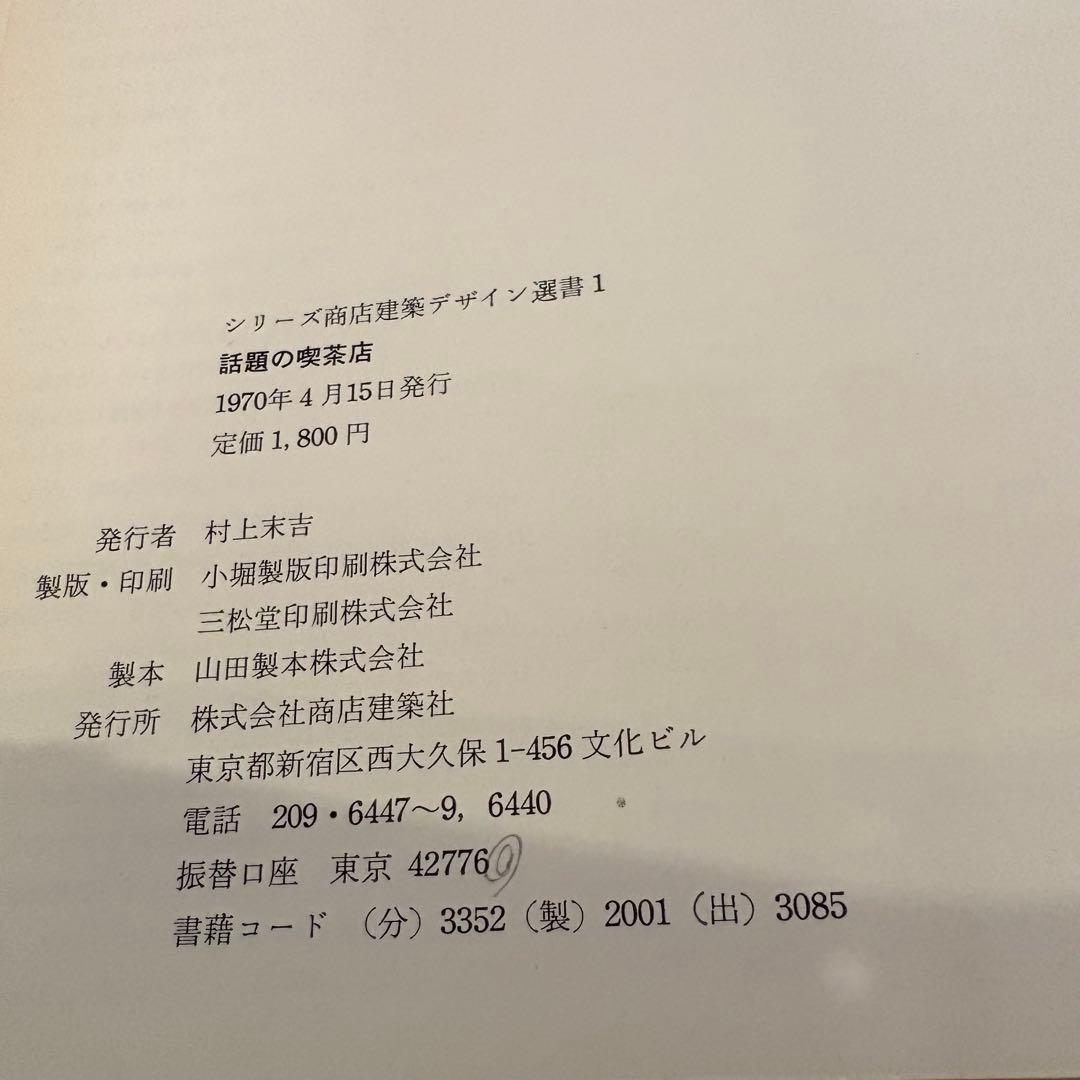お鍋 2冊お纏め