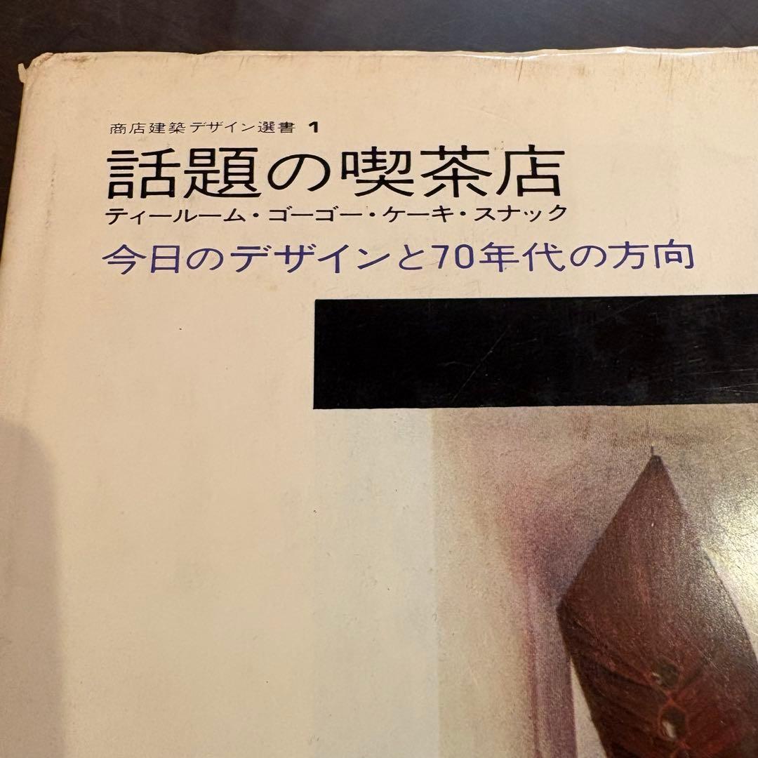 お鍋 2冊お纏め