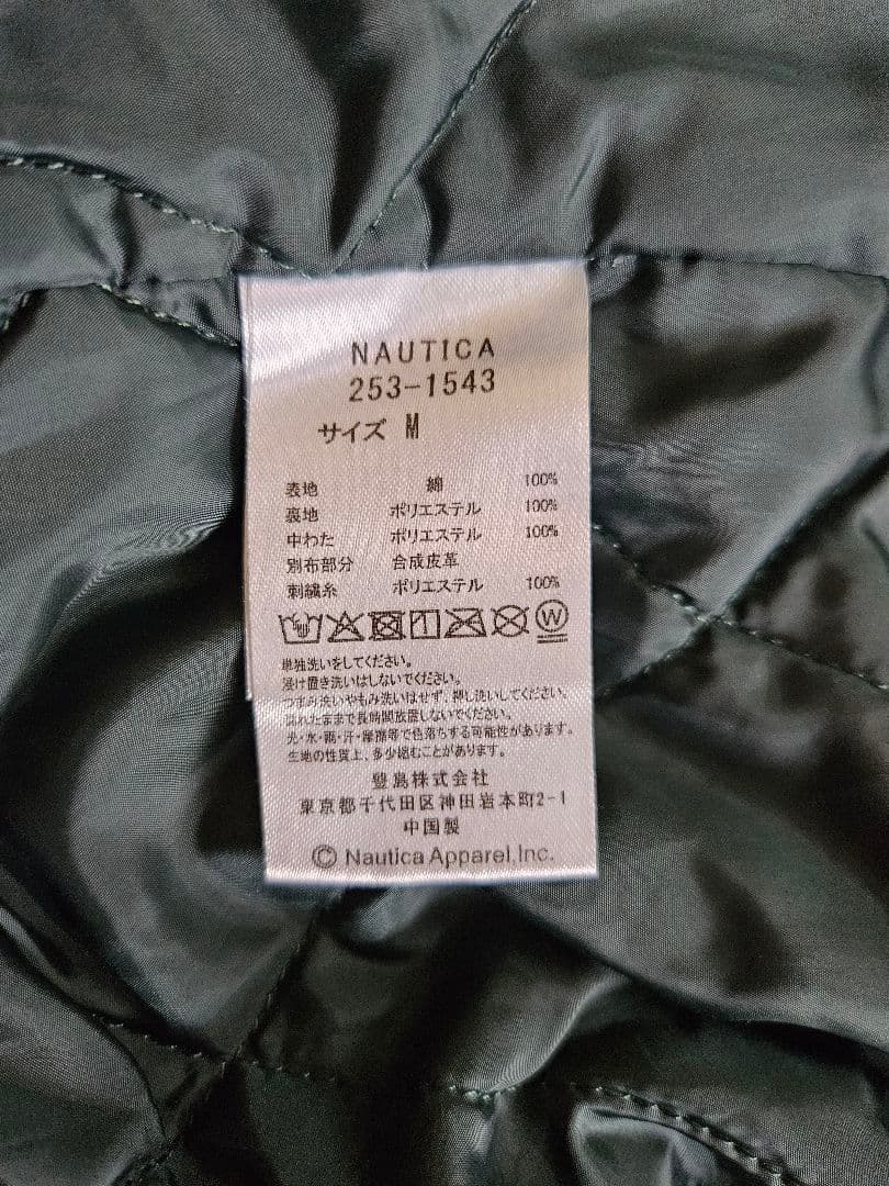 nautica ダックジャケット 中綿 オリーブ