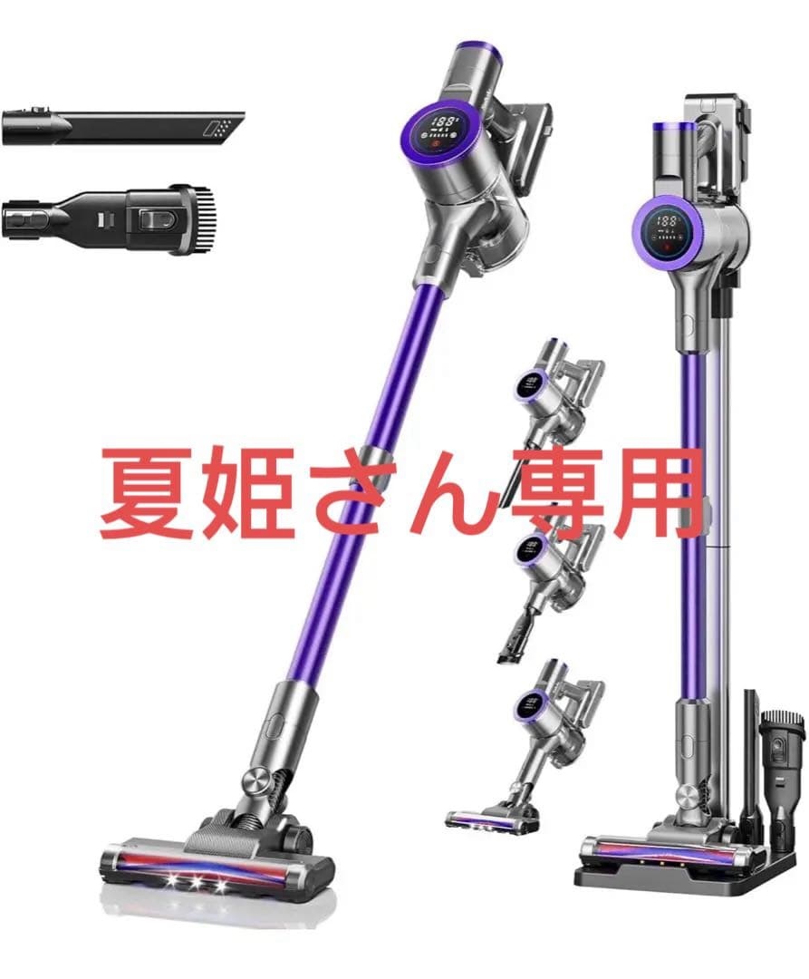 2026衝撃的デビュー！真90Kpa超強力吸引！業界初 AIホコリ自動検知！