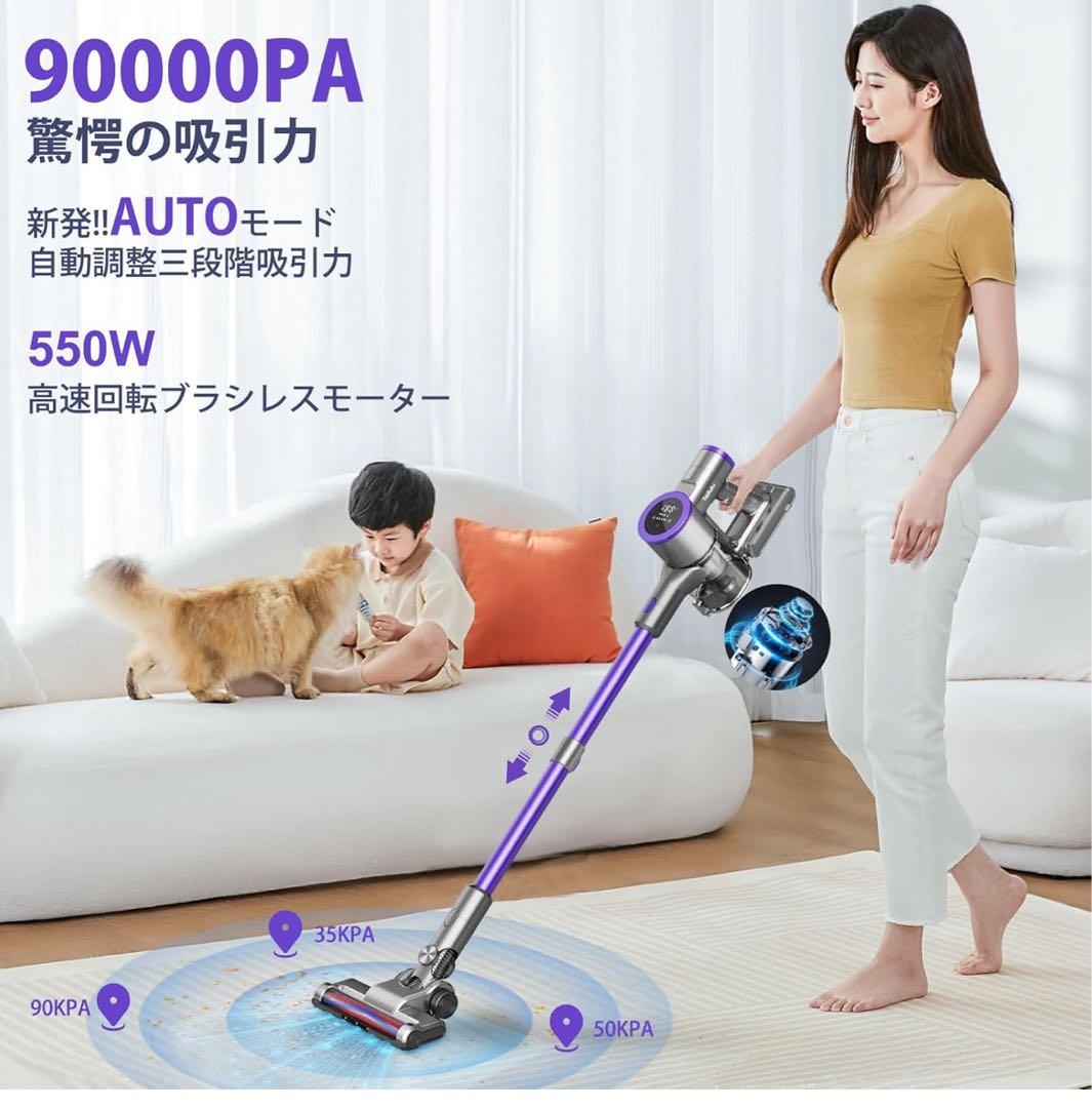 2026衝撃的デビュー！真90Kpa超強力吸引！業界初 AIホコリ自動検知！