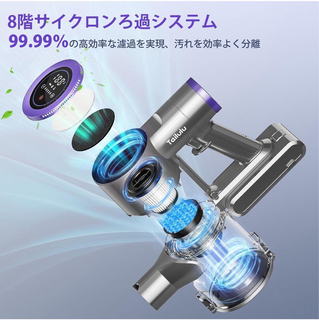 2026衝撃的デビュー！真90Kpa超強力吸引！業界初 AIホコリ自動検知！