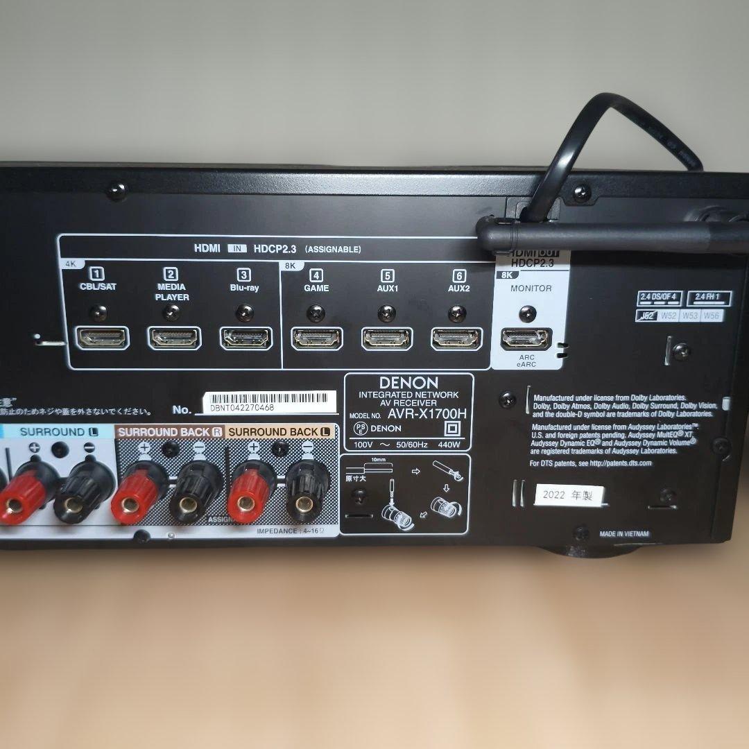 DENON AVR-X1700H AVアンプ