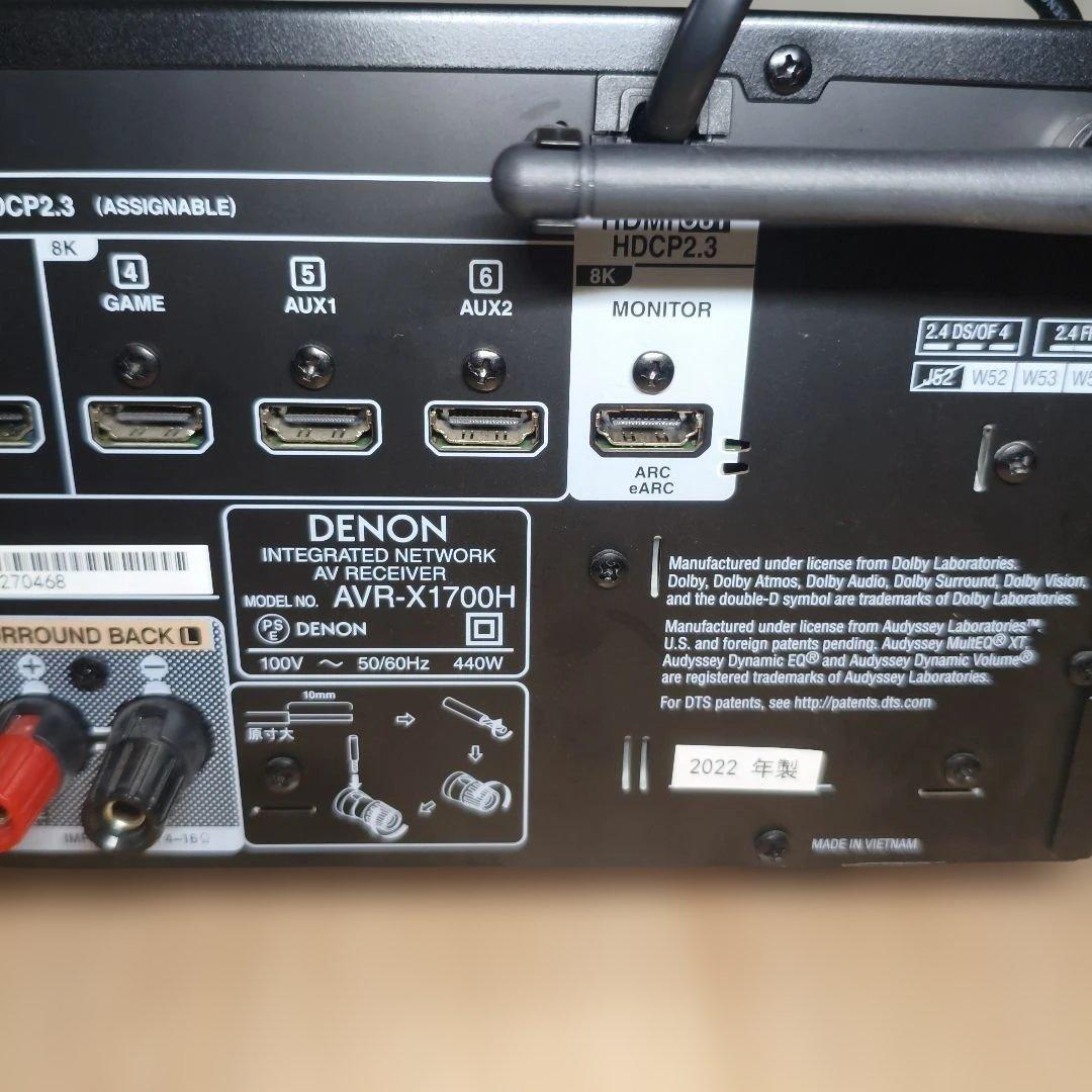 DENON AVR-X1700H AVアンプ