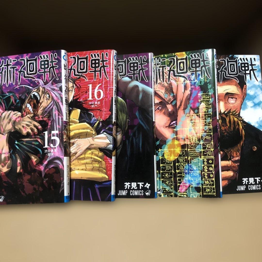 呪術廻戦全巻セット！更に劇場版 呪術廻戦 DVD付き(*´꒳`*)