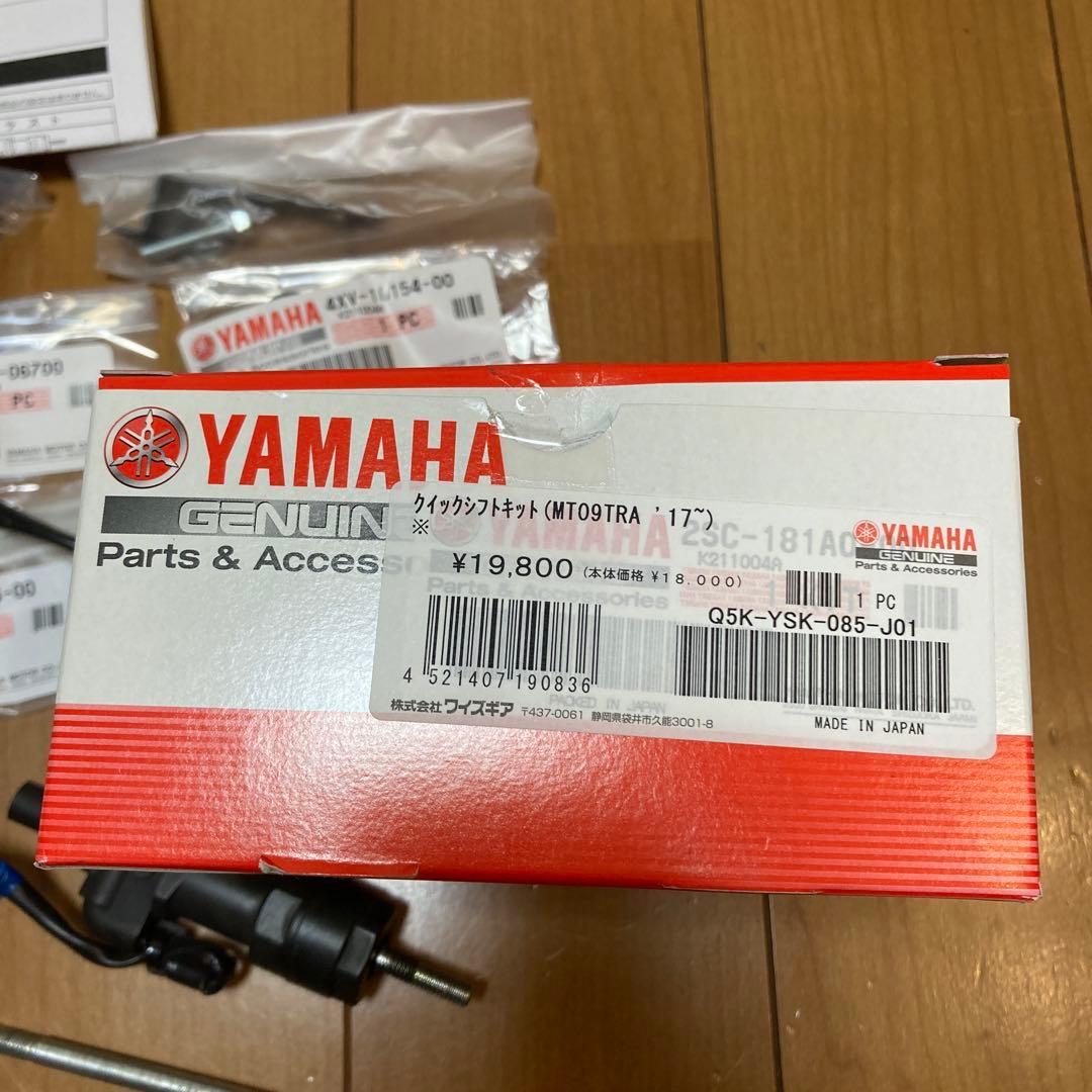 クイックシフトキット　Q5K-YSK-085-J01