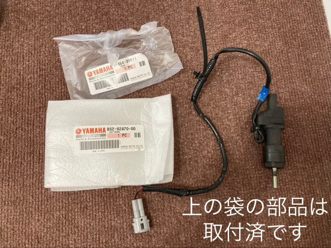 クイックシフトキット　Q5K-YSK-085-J01