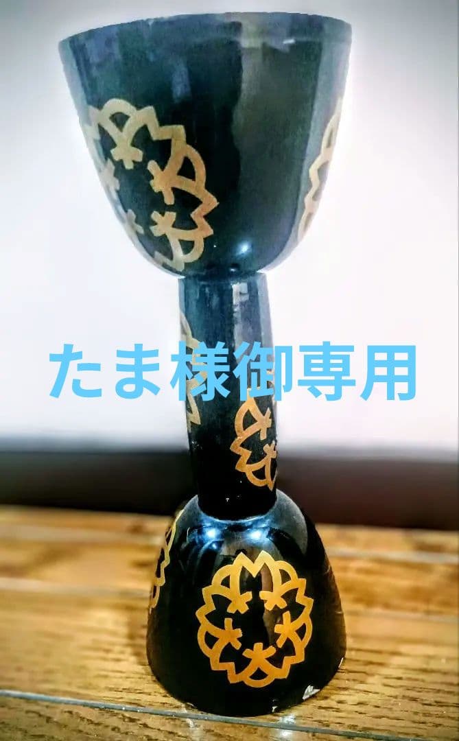 たま様御専用品期間限定1月31日迄 小鼓の胴 (太桜紋)