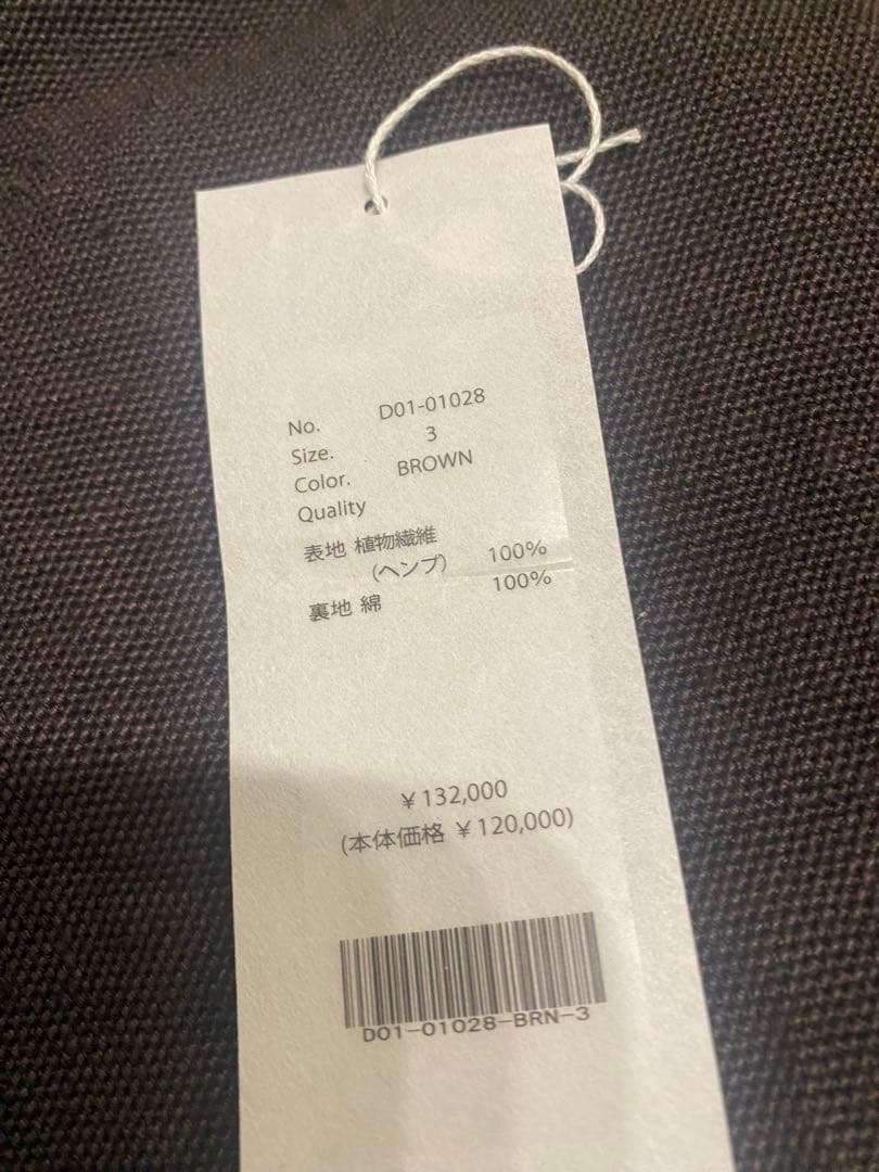 26SS COMOLI ヘンプダック ジップショートジャケット（サイズ3）