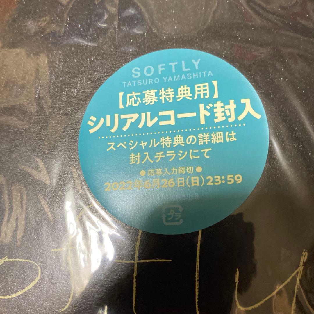 山下達郎　softly レコード　特典ポストカード付き　新品未開封