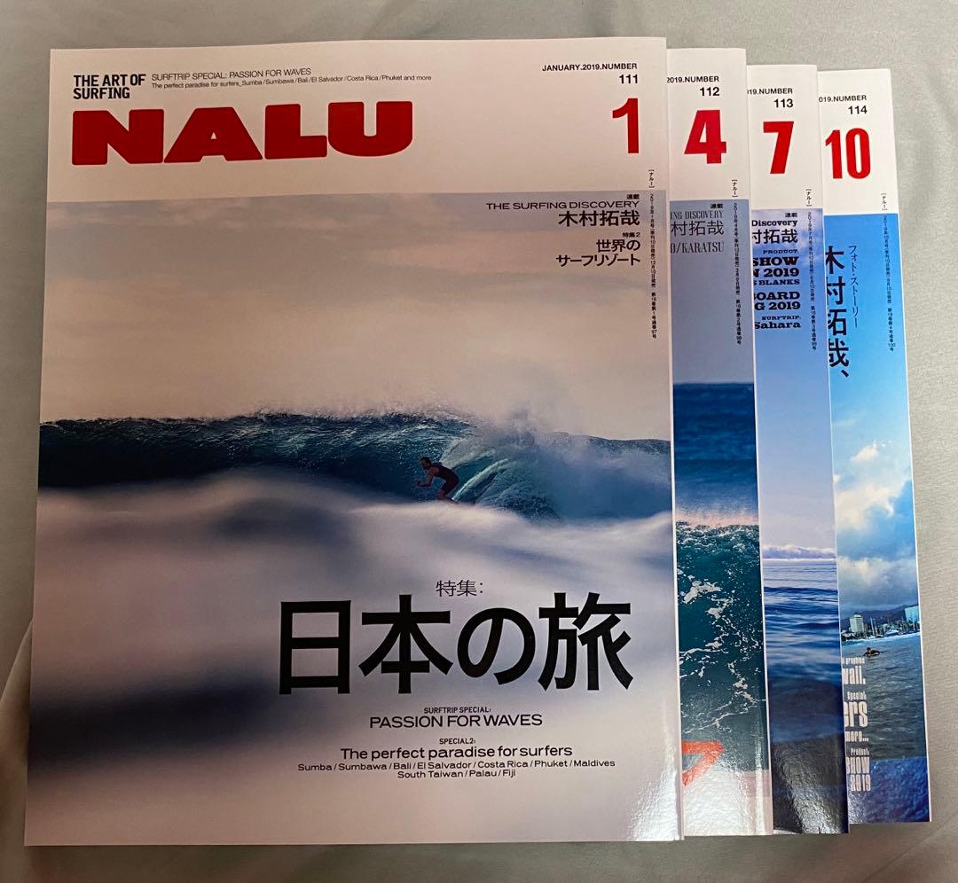 nalu ナルー 29冊 サーフィン 雑誌 木村拓哉　ロングボード