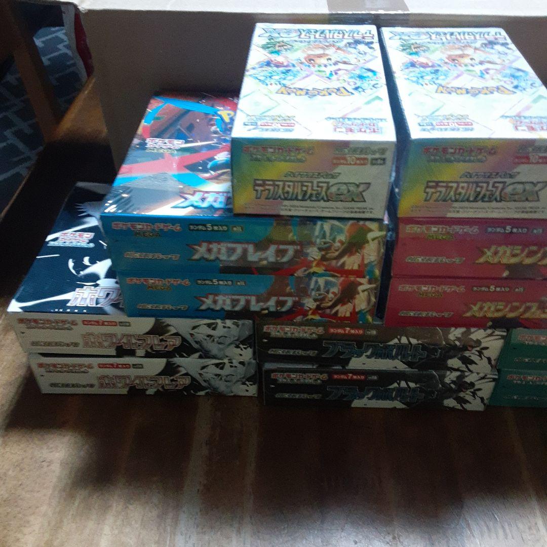 ポケモンカード12BOXまとめ売り