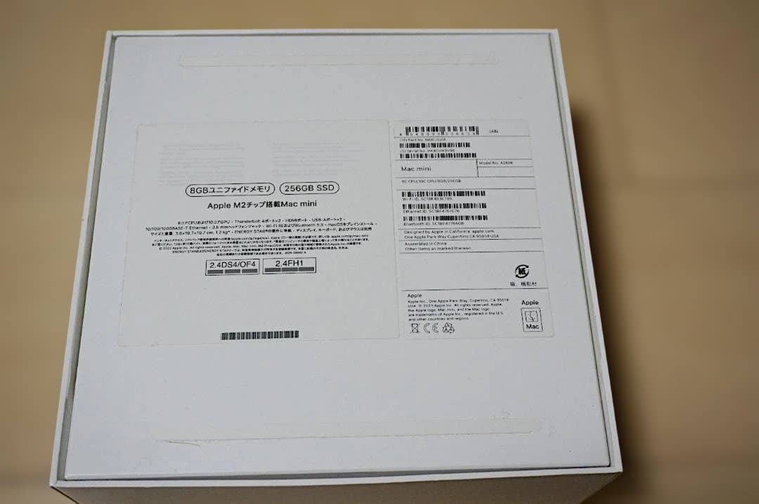 Apple Mac mini (M2) 256GB SSD＋縦置きHUB