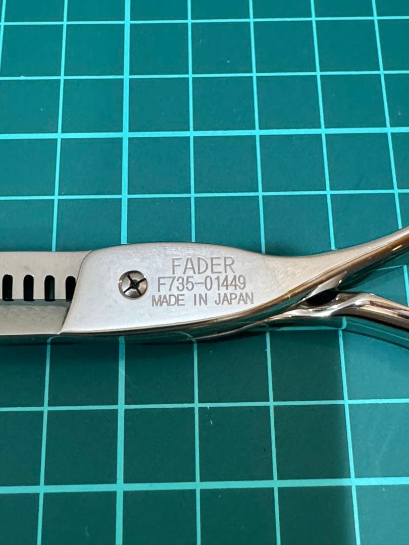 【早い者勝ち】光シザー　ヒカリシザー セニングシザー F735 フェーダー