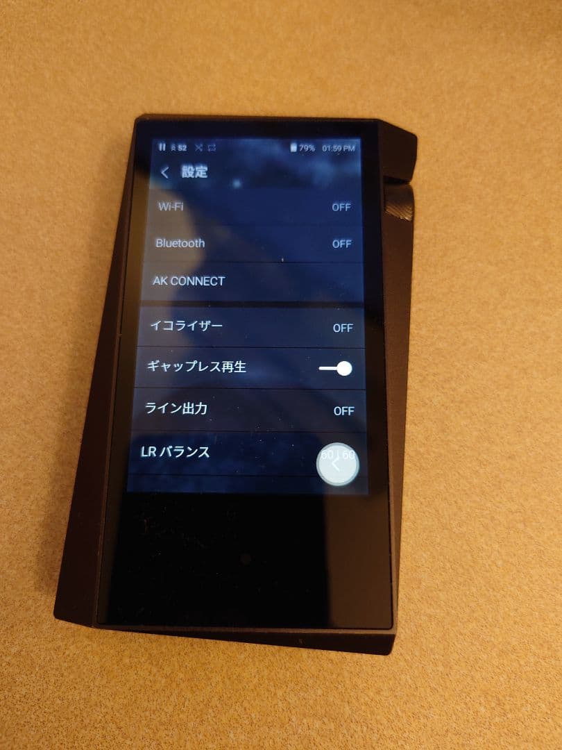 【訳あり】Astell&Kern A&norma SR15