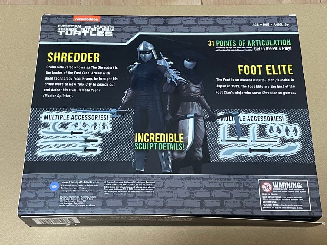 THE LOYAL SUBJECTS ミュータントタートルズシュレッダー 限定