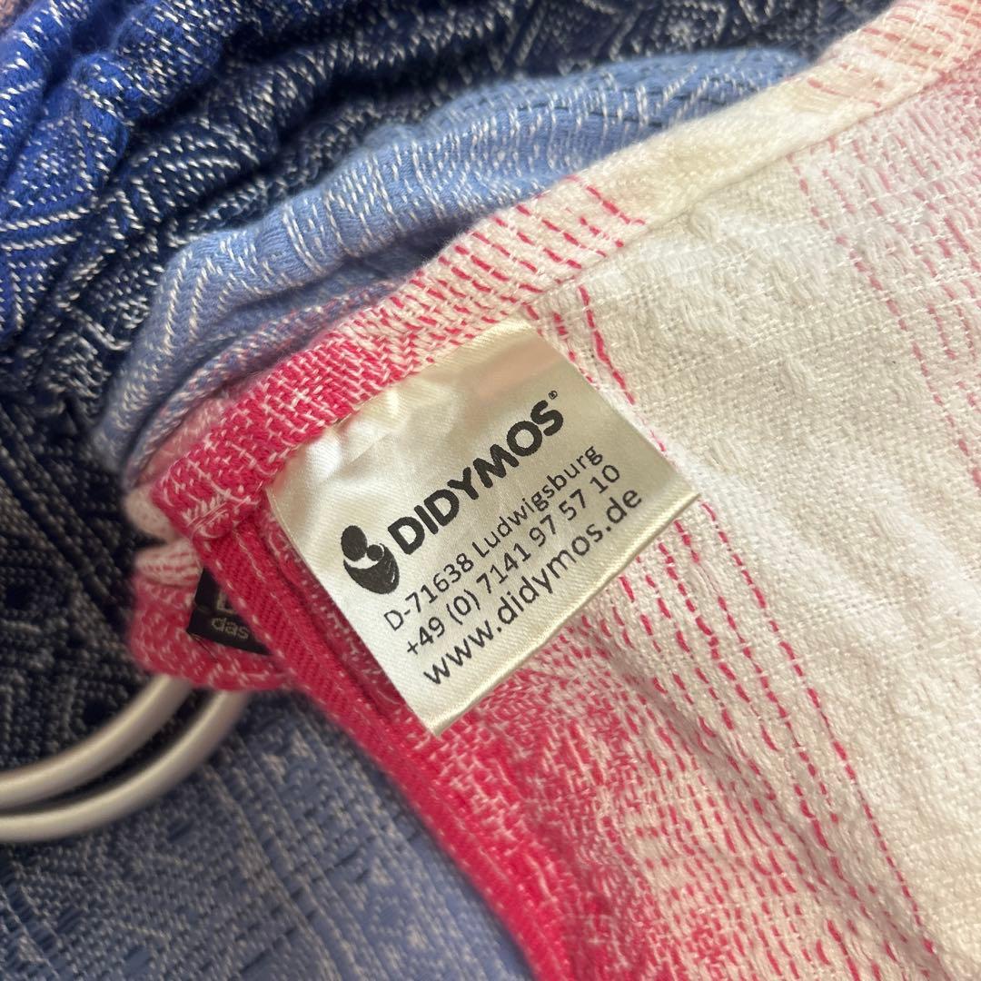 DIDYMOS スリング グラデーション