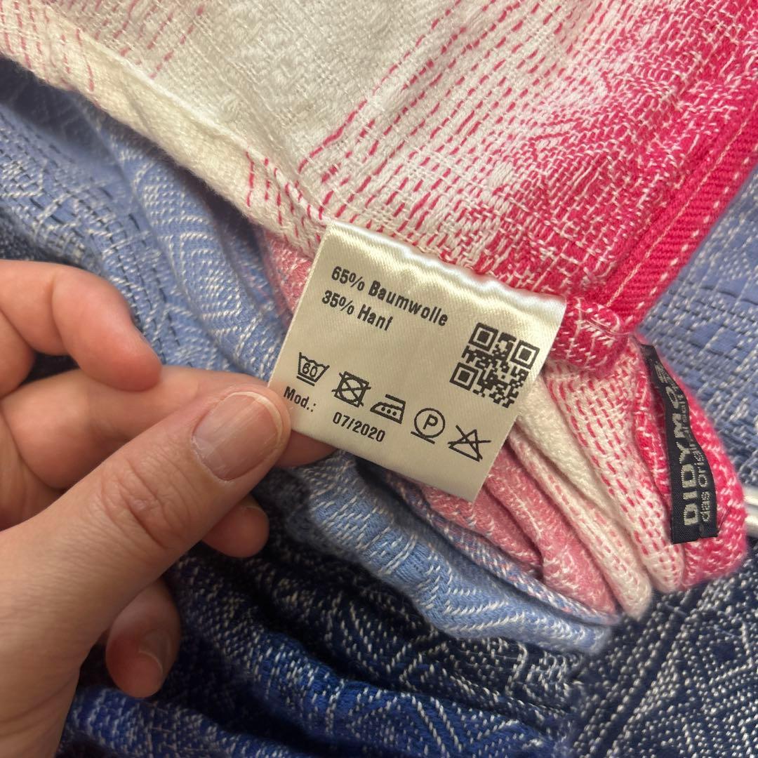 DIDYMOS スリング グラデーション