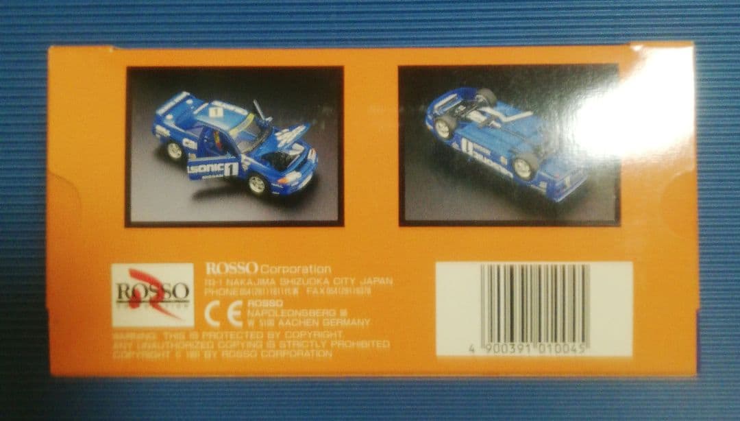 ROSSO Corporation　カルソニック スカイライン gtr