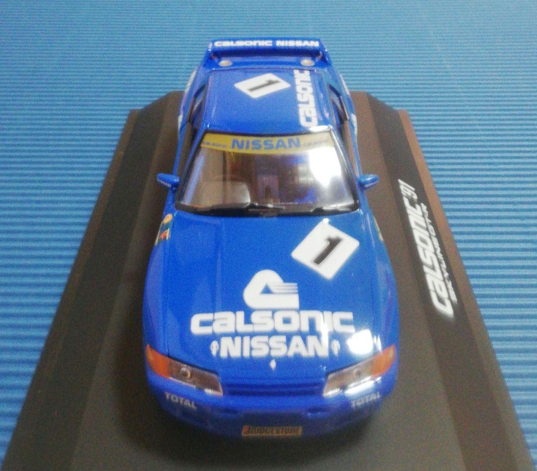 ROSSO Corporation　カルソニック スカイライン gtr