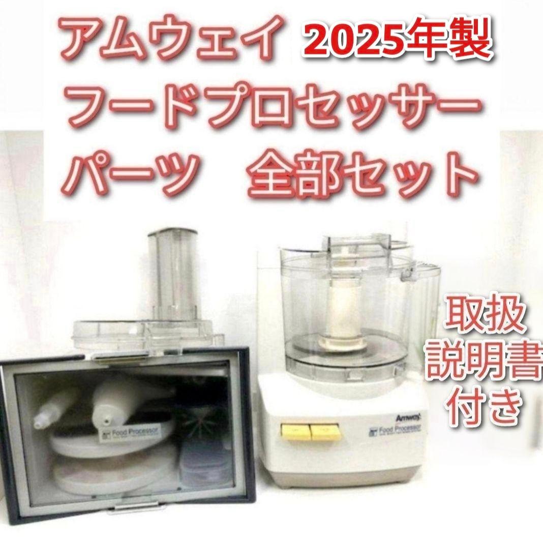 フェリ様ご希望の物その2