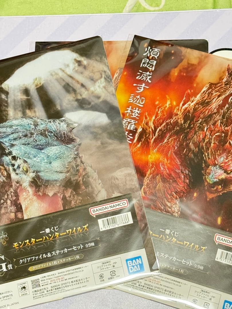 一番くじモンスターハンターワイルズ　A賞　ラストワン賞　その他おまけ3点