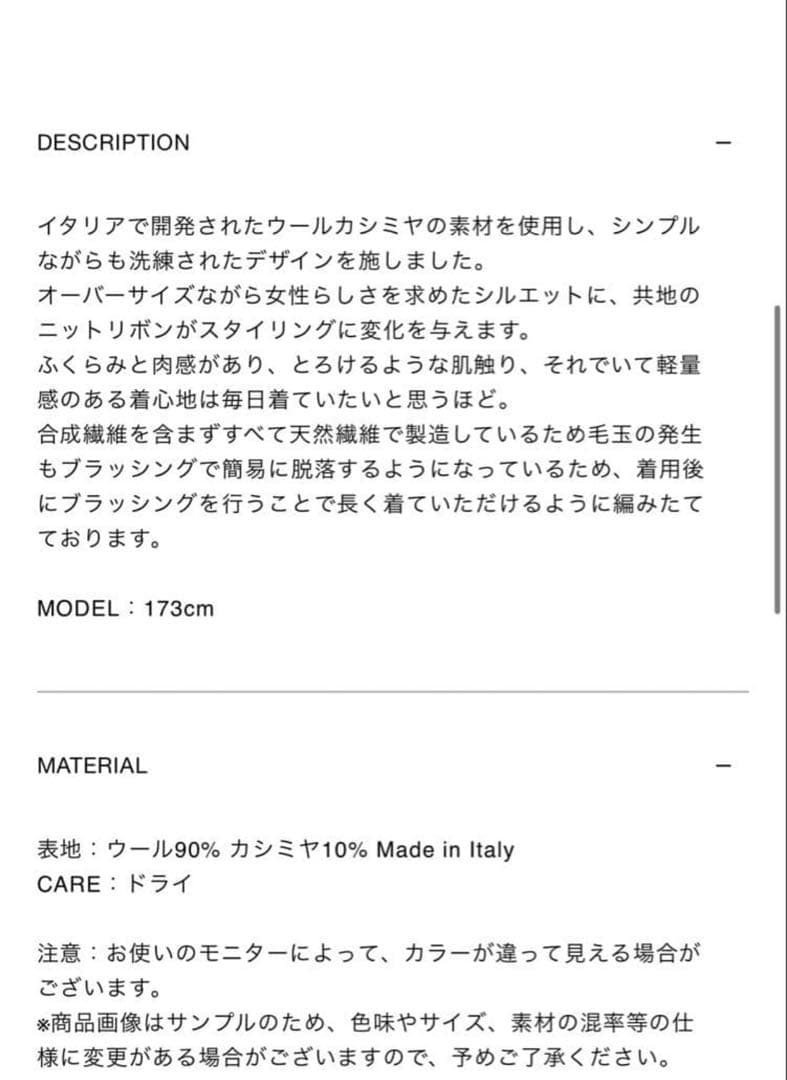 トップス CREDONA HAMILTON KNIT CARDIGAN
