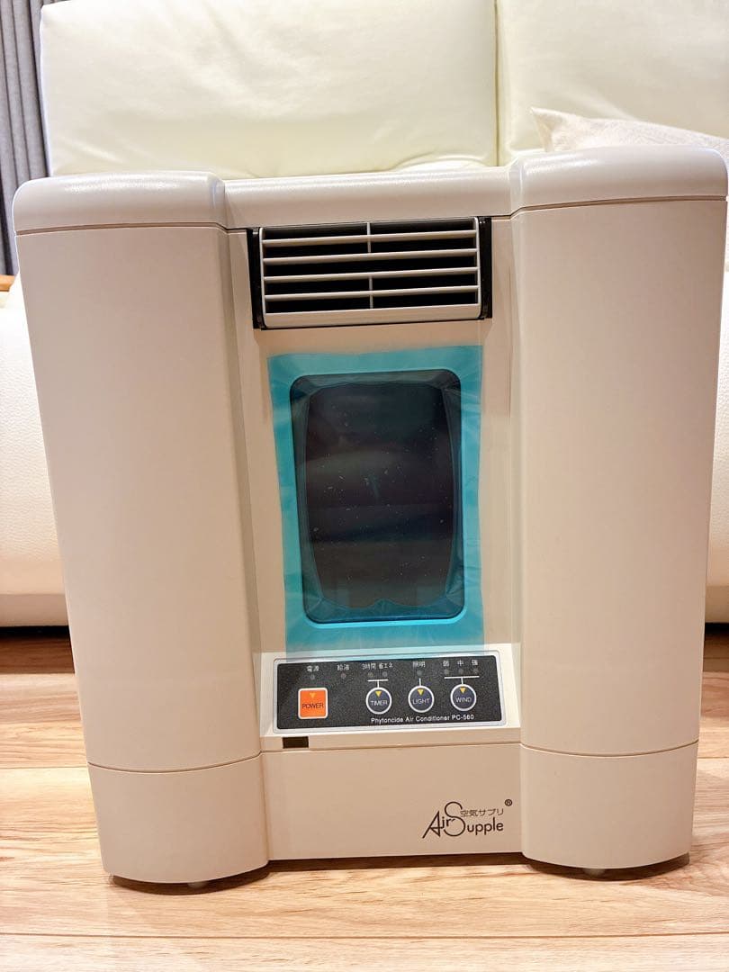 aaa★　空気サプリメント　フィトンエアーPC560WT