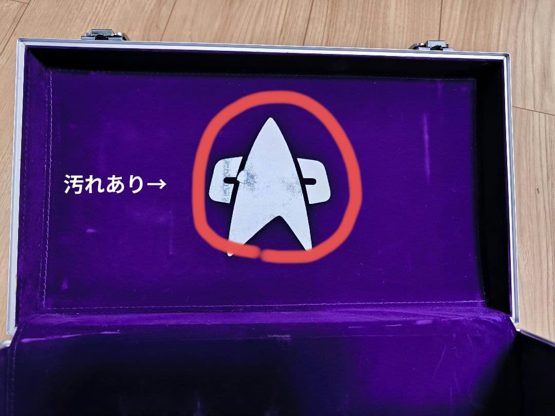 限定版 スタートレック DS9 全巻 豪華キャリングケース付 特典完備
