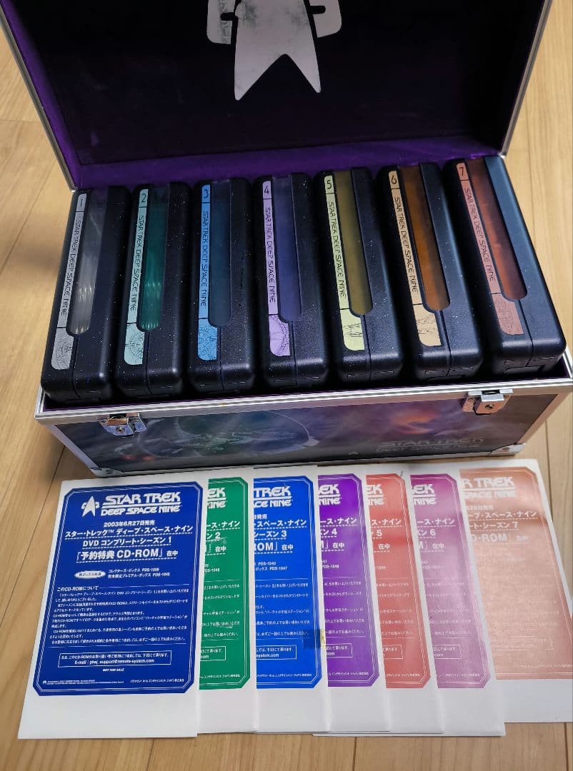 限定版 スタートレック DS9 全巻 豪華キャリングケース付 特典完備