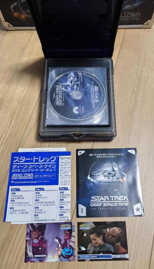 限定版 スタートレック DS9 全巻 豪華キャリングケース付 特典完備