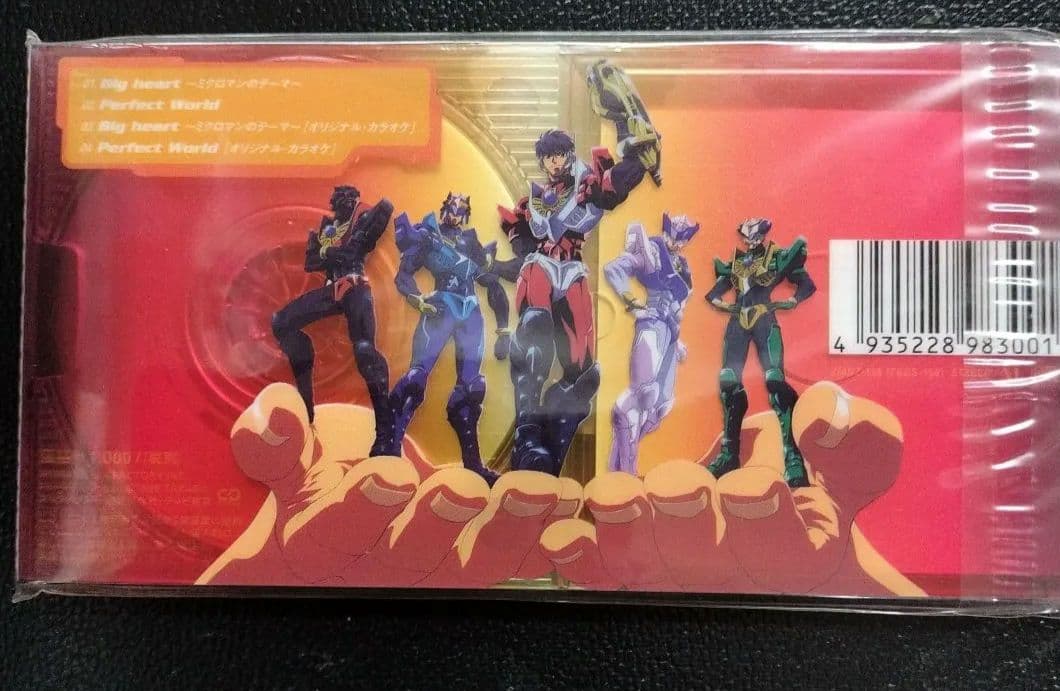 新品　ミクロマン　Big heart / Perfect World 三浦大知