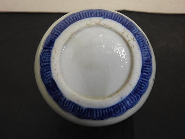 瀬戸蓋物牡丹茶入　MA699