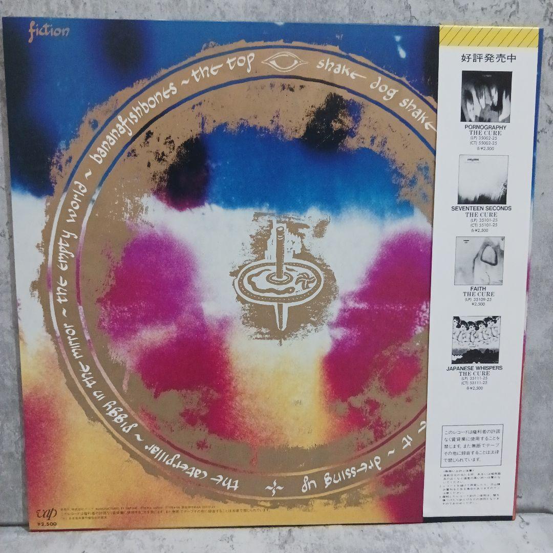 THE CURE⭐ザ・トップ⭐日本盤⭐解説、英詩・訳詩付