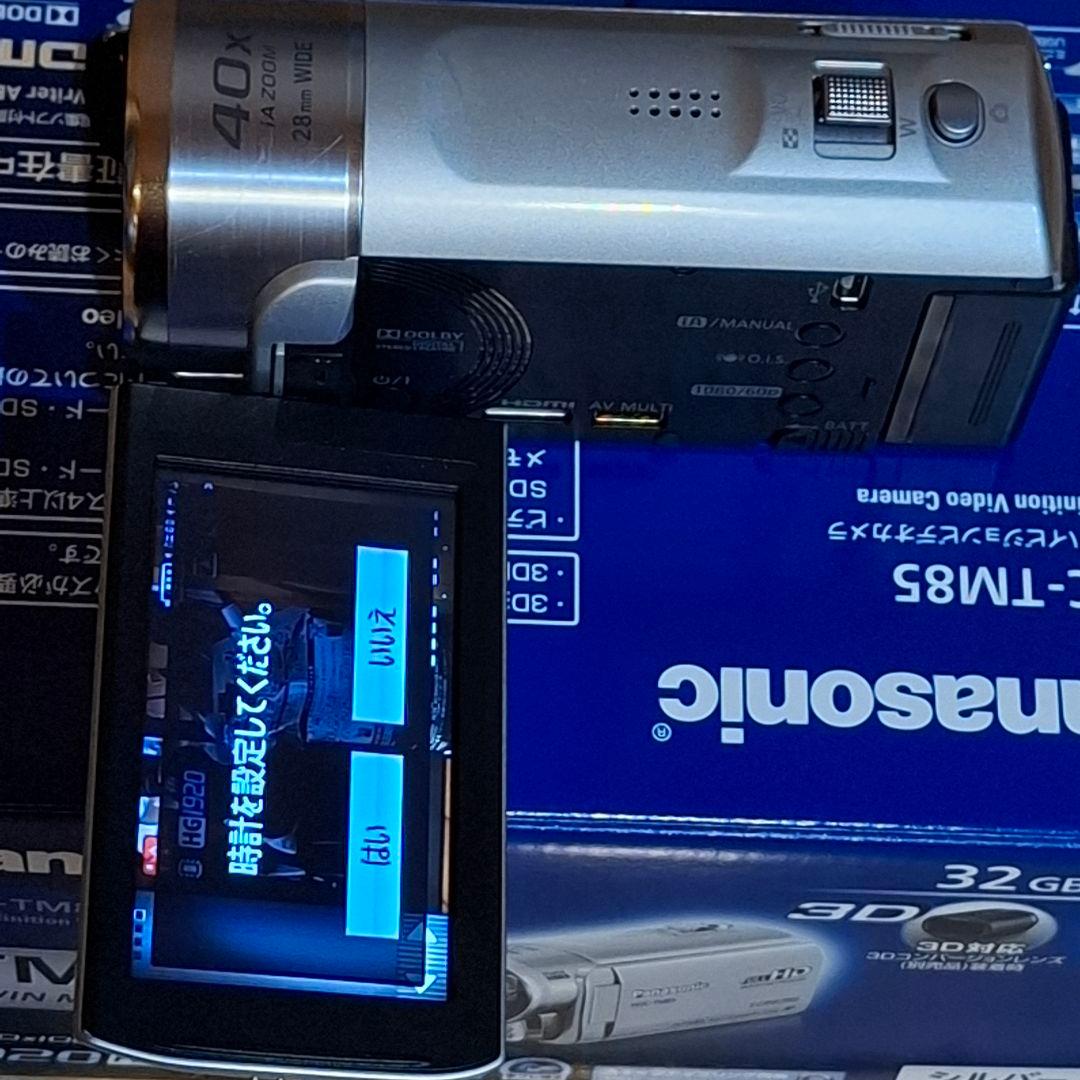 PanasonicTM85ビデオカメラ/アクセサリーキットセット販売
