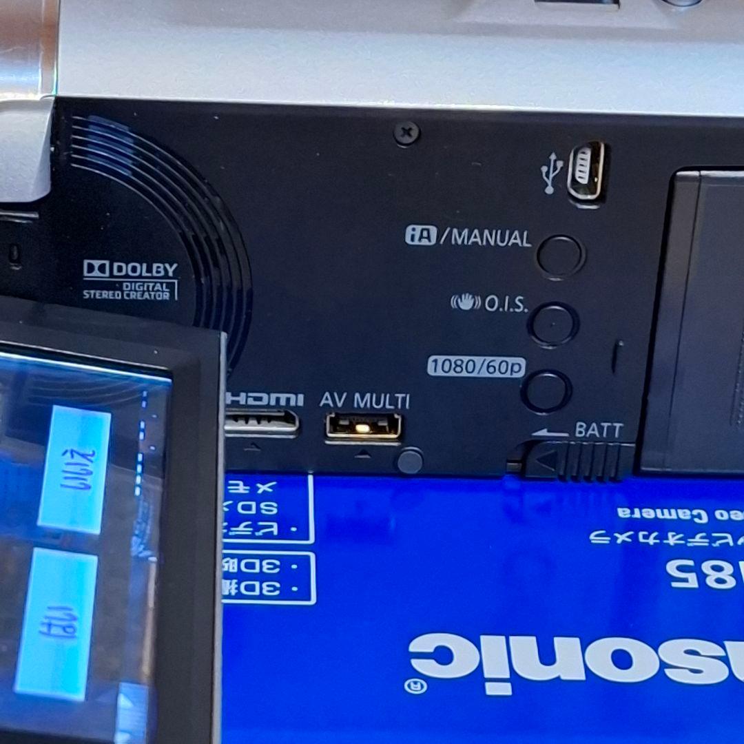 PanasonicTM85ビデオカメラ/アクセサリーキットセット販売