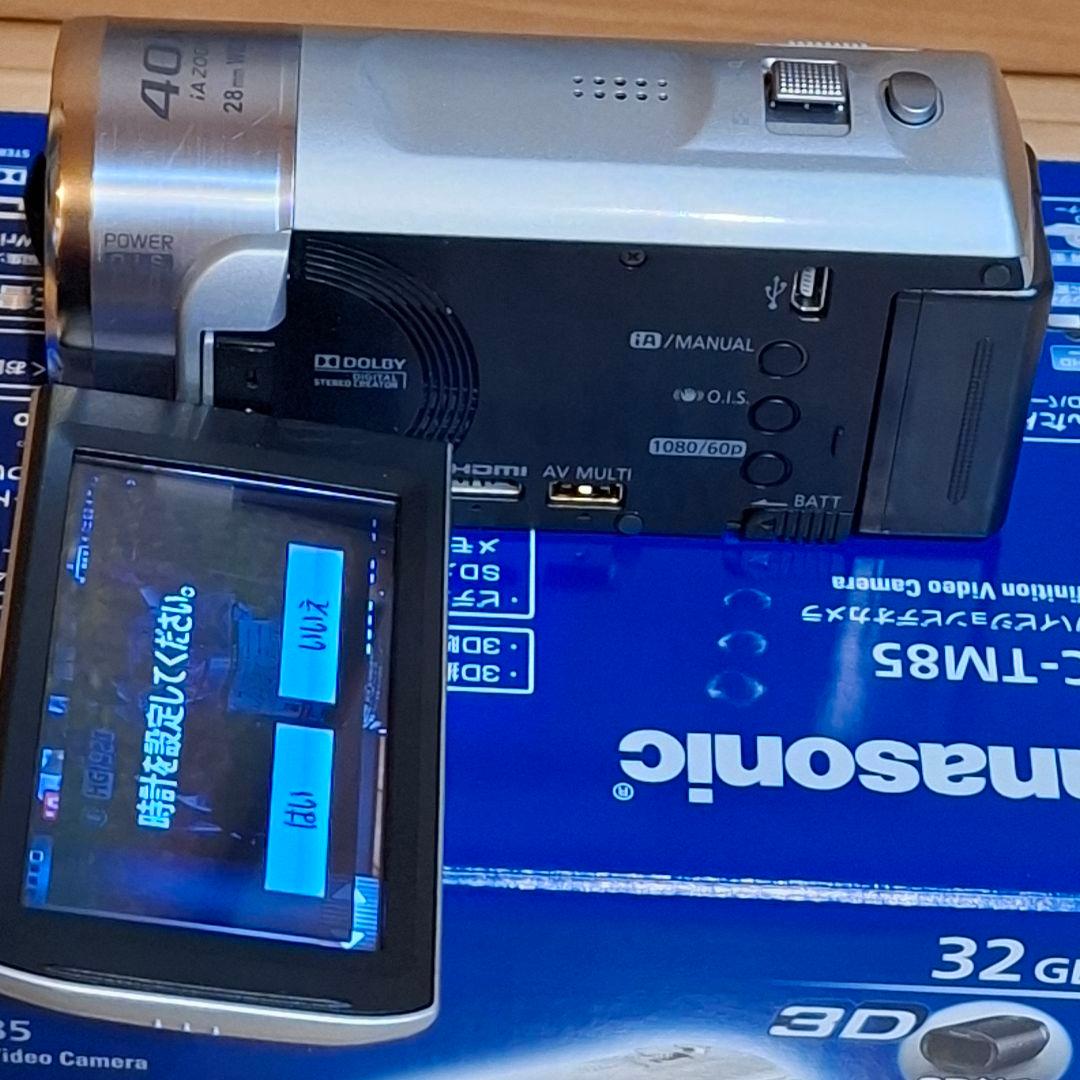 PanasonicTM85ビデオカメラ/アクセサリーキットセット販売