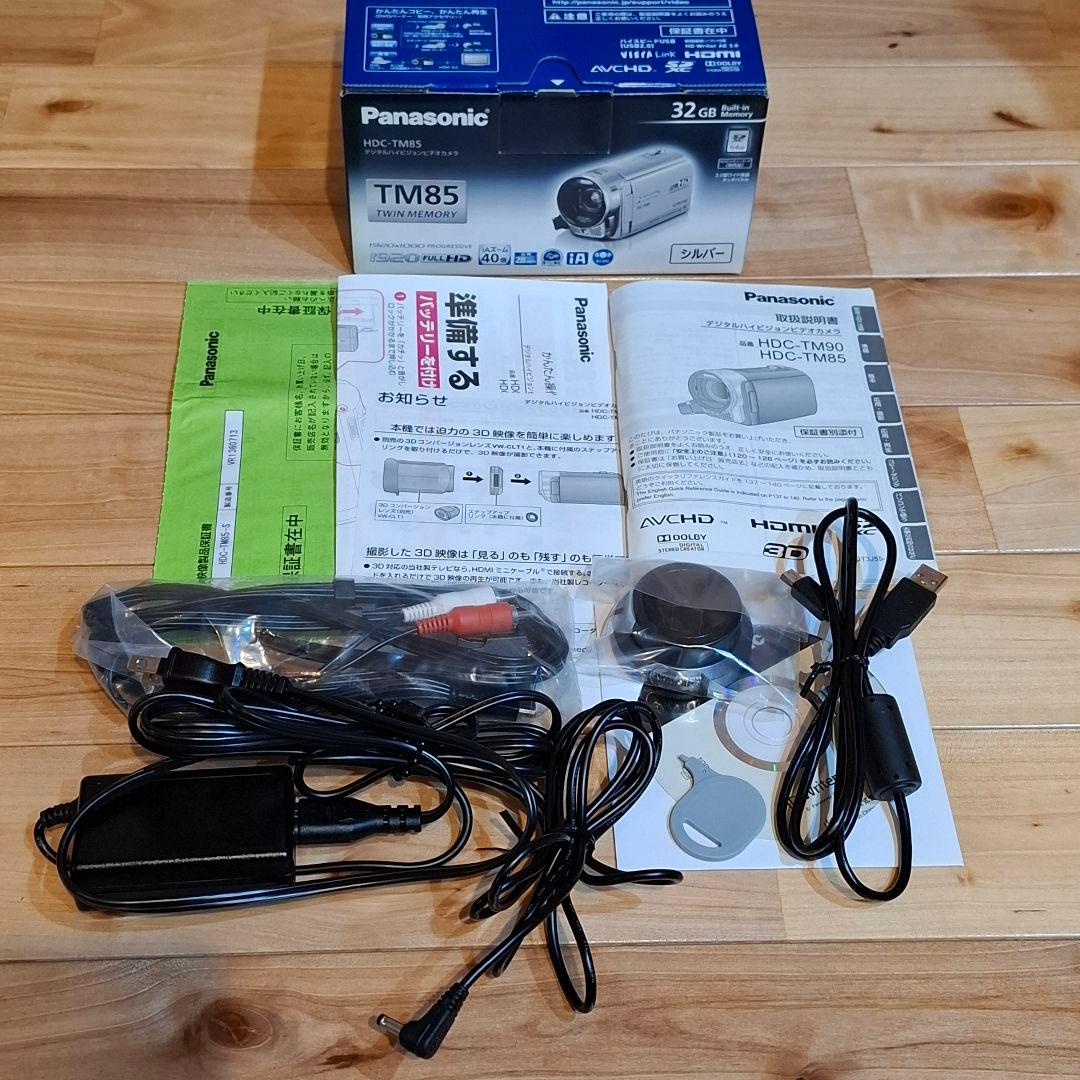 PanasonicTM85ビデオカメラ/アクセサリーキットセット販売