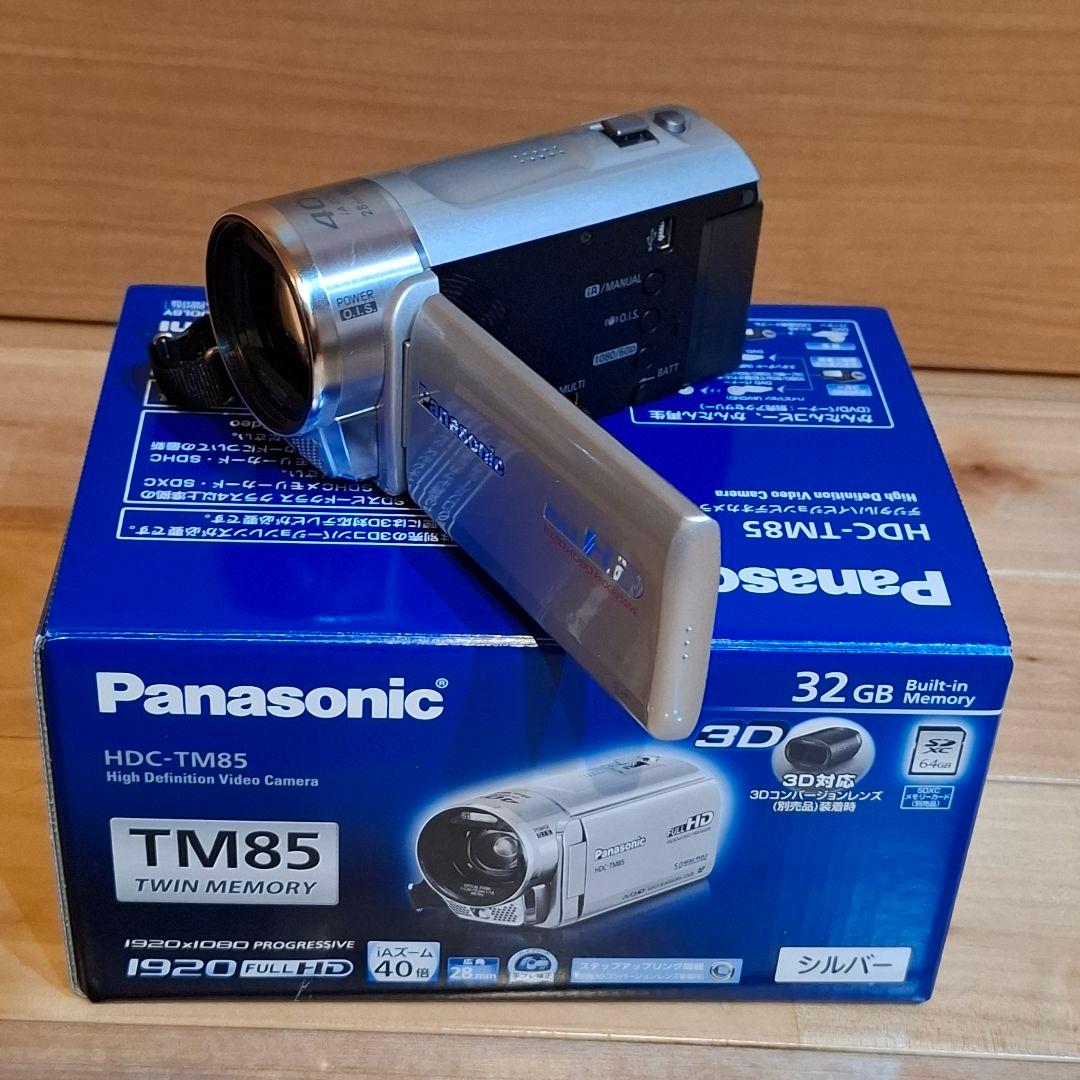 PanasonicTM85ビデオカメラ/アクセサリーキットセット販売
