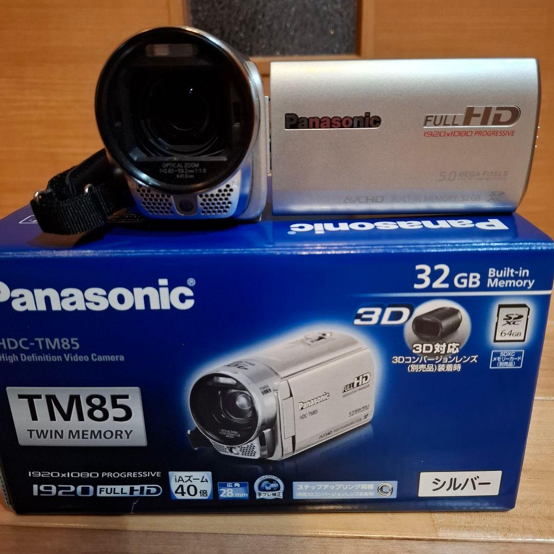 PanasonicTM85ビデオカメラ/アクセサリーキットセット販売