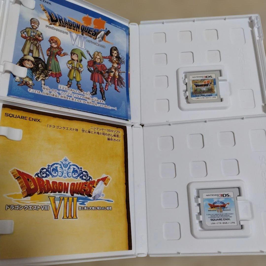 3DS ドラゴンクエスト VIII VII XI ソフト3本セット まとめ売り