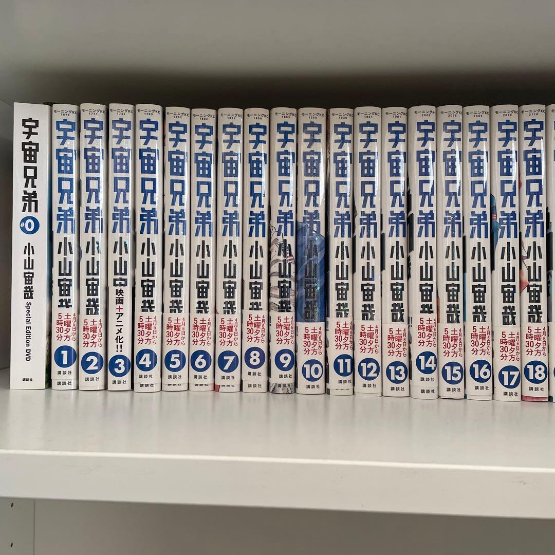 yuljung様用 宇宙兄弟0〜36巻セット