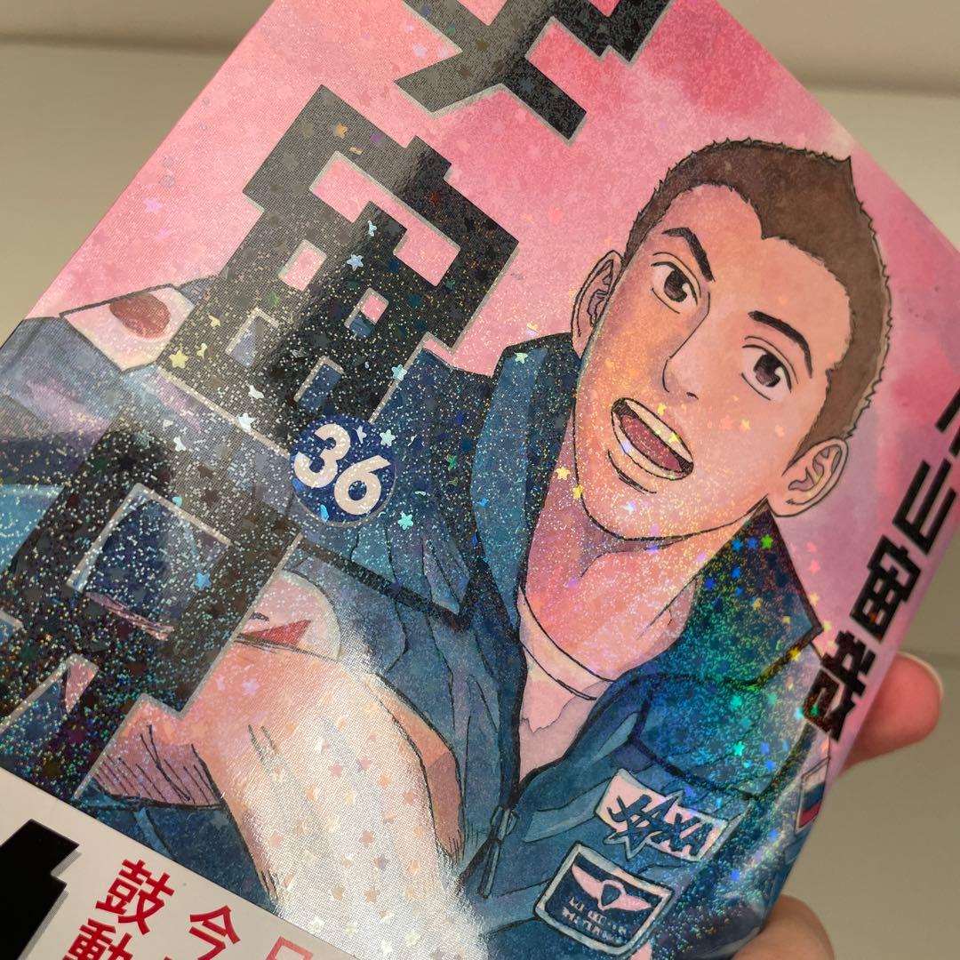 yuljung様用 宇宙兄弟0〜36巻セット