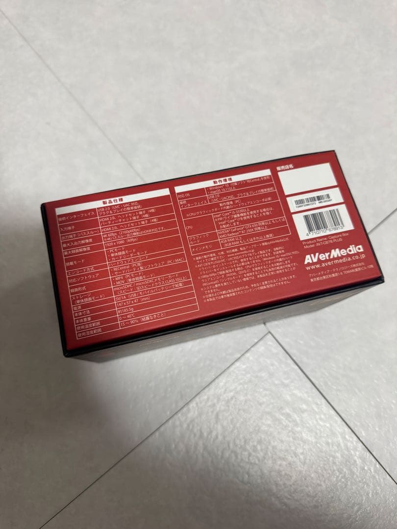 AverMedia 4Kキャプチャーボード 本体