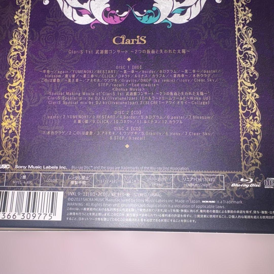 ClariS/ClariS 1st 武道館コンサート～2つの仮面と失われた太陽…