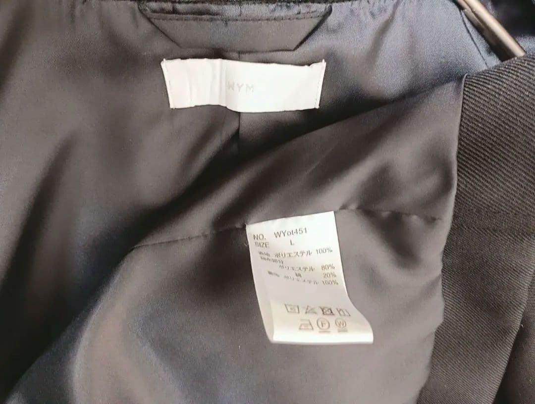 未使用　LIDNM 　リドム　セットアップ　パンツ　ジャケット