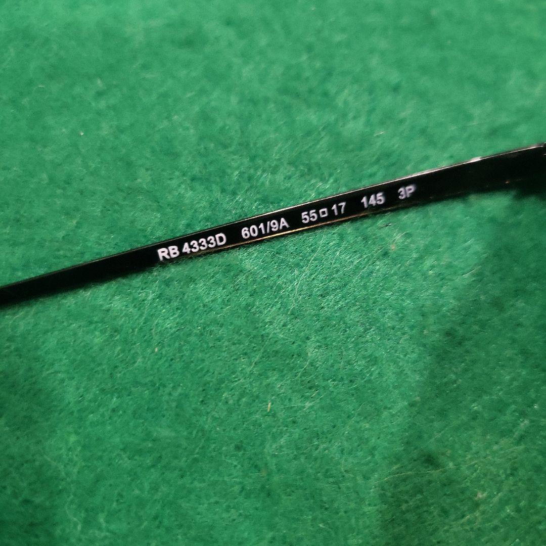 Ray Ban レイバン サングラス ケース付き