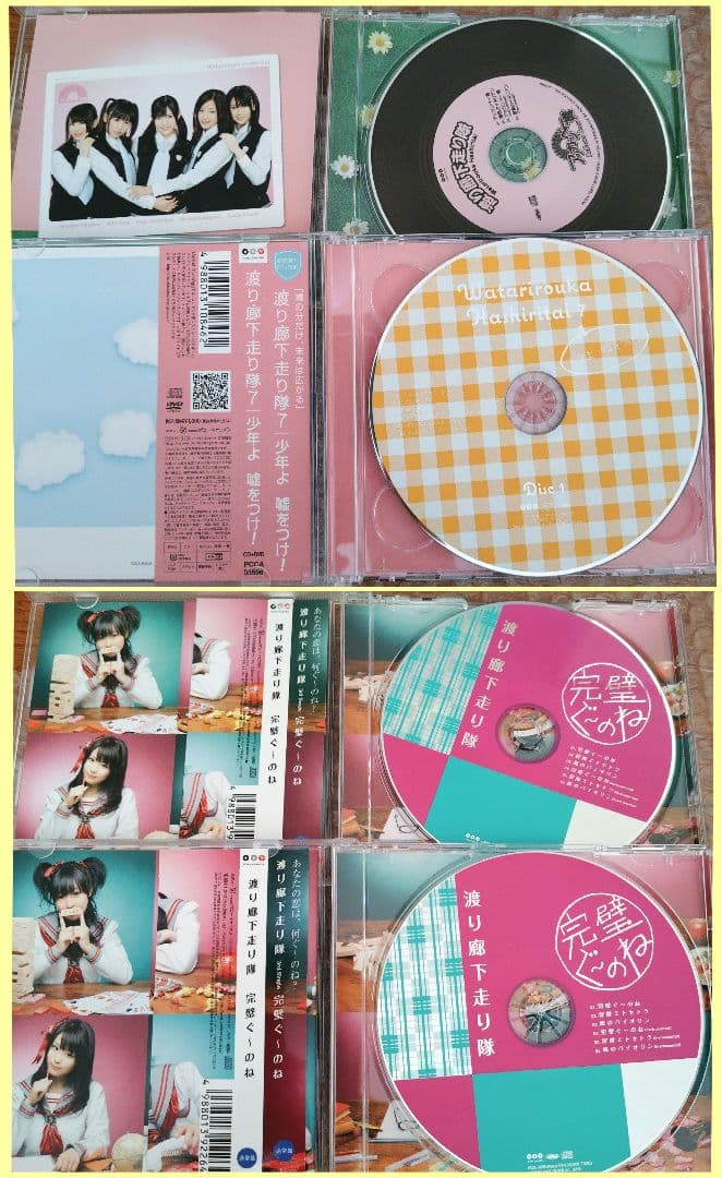 渡り廊下走り隊 AKB48 渡辺麻友 CDまとめ売り ２１枚
