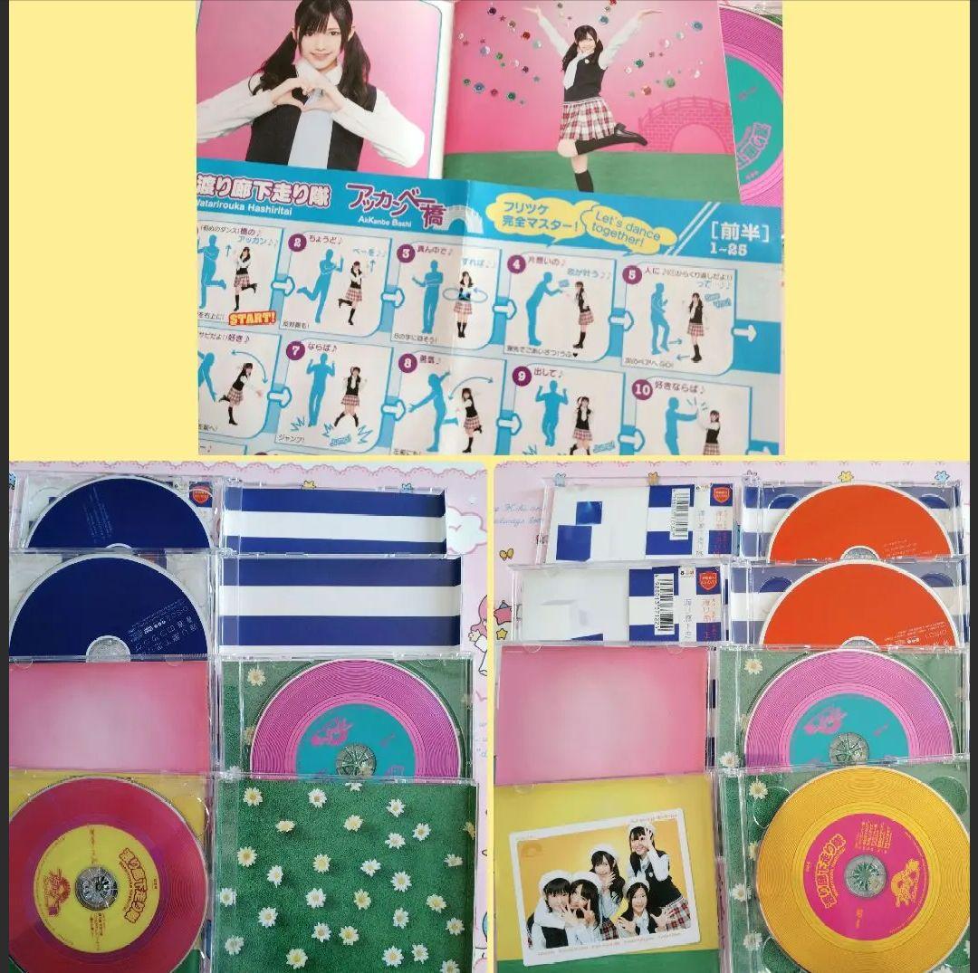 渡り廊下走り隊 AKB48 渡辺麻友 CDまとめ売り ２１枚